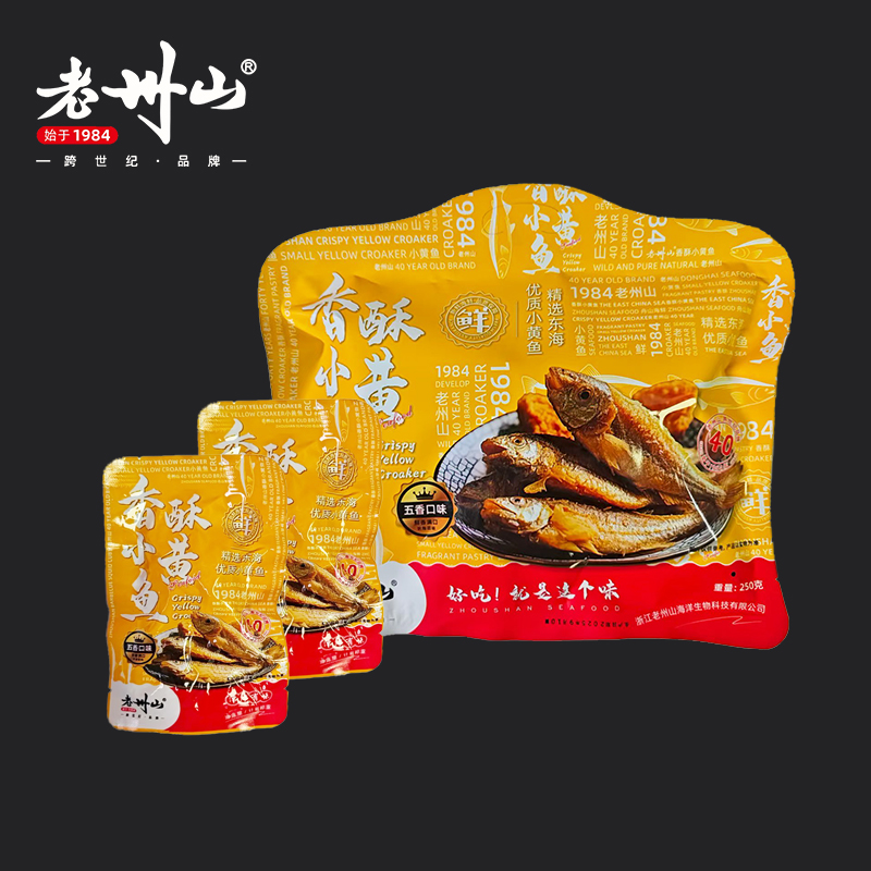老州山香酥小黄鱼干香辣即食小鱼仔舟山海味花生黄花鱼干下酒零食