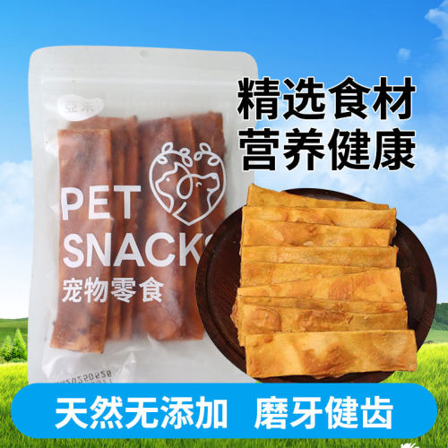 YaHo/亚禾狗狗零食磨牙酱牛皮训练奖励宠物泰迪比熊成幼犬解馋