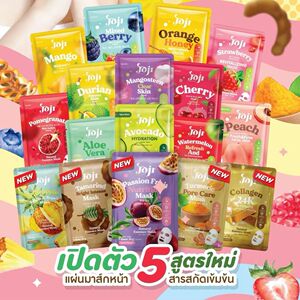 泰国711 Joji果味面膜亮白抗化清洁毛孔去荳补水保湿提亮紧致菠萝