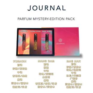 journal香水沉香木南姜西柚月桂叶女士库马尔梅娜克南格兰姆初恋