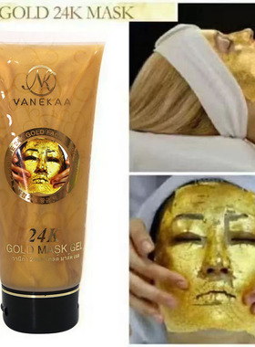 Gel Lot Mat Na Vang Gold 24k Han Quoc 泰国进口韩国黄金面膜泥