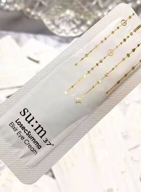 韩国sum37°苏秘呼吸苏玛鎏金溯茫奢养眼霜补水保湿滋润精华1ml