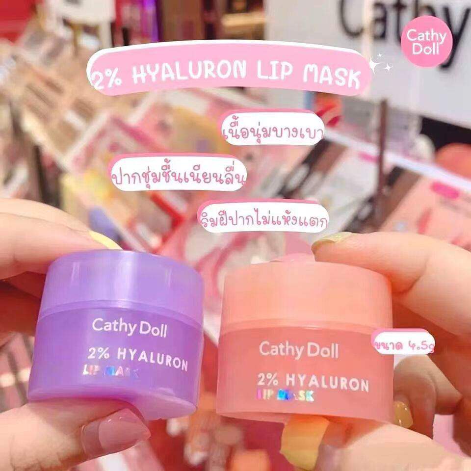 泰国CathyDoll凯婷娃娃唇膜西瓜桃子泡泡糖深层保湿淡化唇纹补水