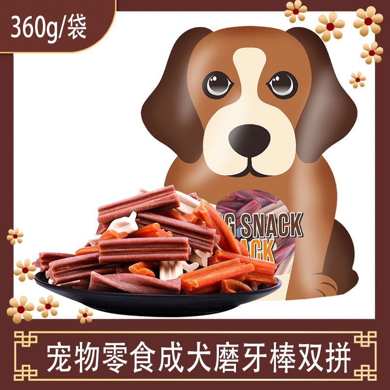 aHo/亚禾狗零食磨牙棒牙倍净宠物泰迪幼犬小型犬10月到期