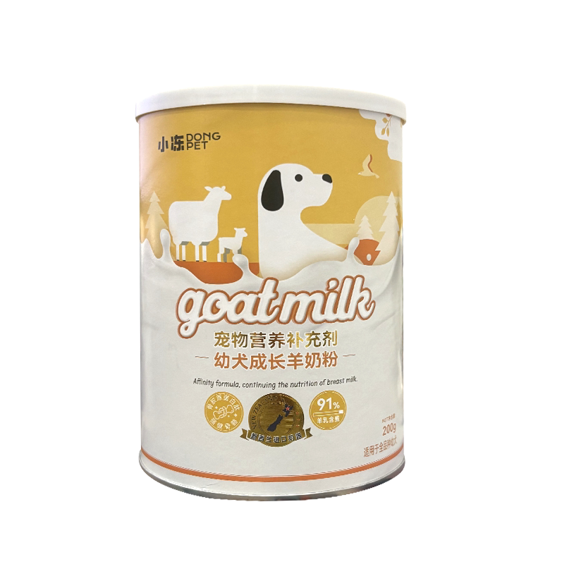小冻幼犬羊奶粉全脂羊乳原料 离乳期小狗辅食拌粮喂养宠物营养
