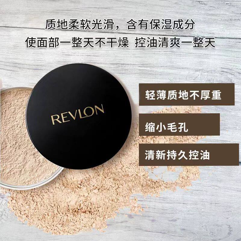 泰国REVLON露华浓超保湿柔光蜜粉柔光保湿散粉滋润微光奶油肌