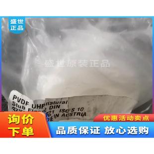 322. PVDF 议价agru艾格鲁三通管件