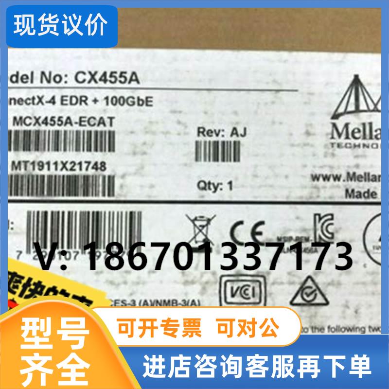 议价Mellanox CX455A EDR 100GB MCX4—