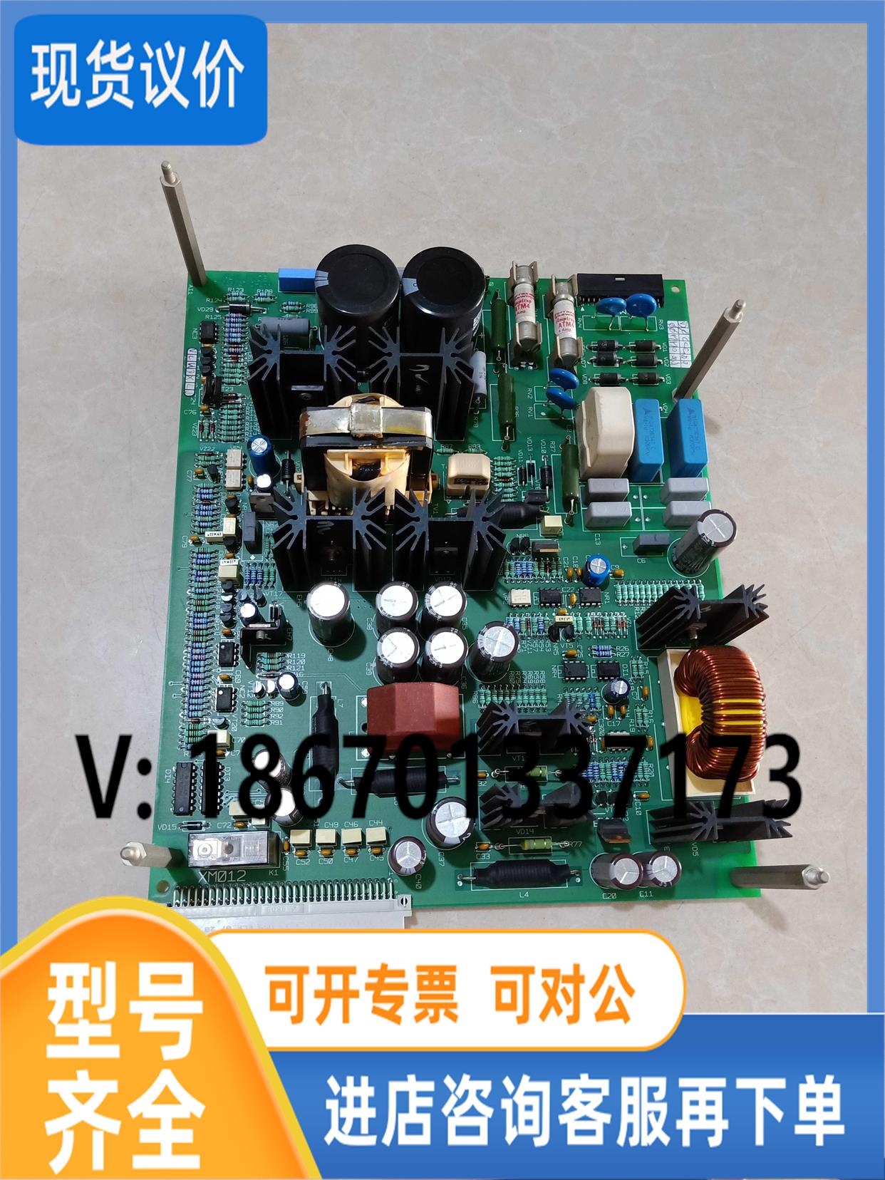 议价MGE主板ALII 51028027XD-1HA 500J2608MCEVNT04原装拆机实图