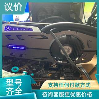 映众GTX980Ti 6G冰龙黑金版水冷显卡