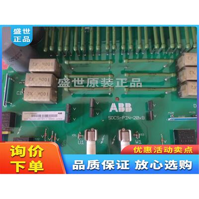 议价SDCS-PIN-205B 3ADT312500R0001