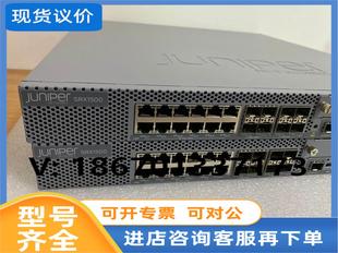 48T 议价高价回收 MX80万兆防 QFX SRX1500 5100 SRX345 Juniper