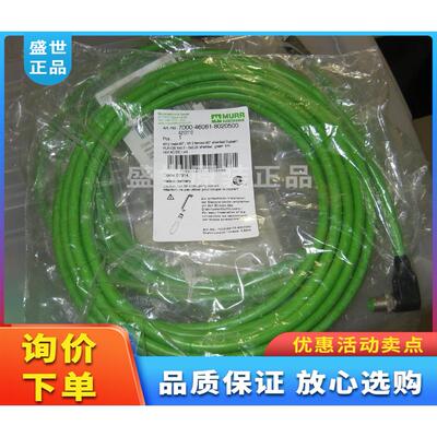 议价7000-46061-8020500 M12/M12 connecting cable pre-wired