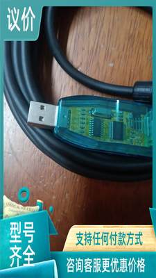 适用汇川IS620P系列伺服驱动器USB-S6-L-T00-3.0 调试下载数据线