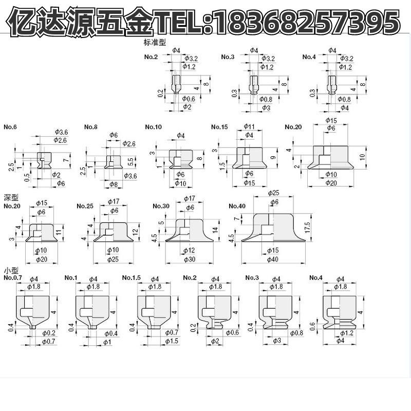 米思米MISUMI真空吸盘 VPNT2 VPNT3 VPNT4 VPNT6 VPUE4 VPUE2