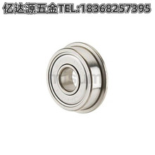 F675Z F6900Z FR166Z F6800Z F63800 6700 6901ZZ-2Z带边法兰轴承