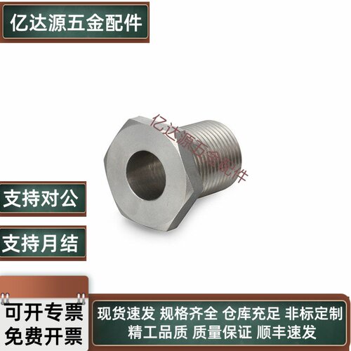 STRN3/4/5/6/8/10/12 碳钢镀镍粗牙螺纹标准型 限位螺栓 调整螺钉