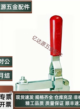 快速夹钳WDC201-B/13007/201-C/203-FSS/21502-B/203-FL
