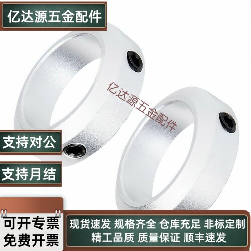 固定环 侧面安装螺纹孔SCJS PSCJS SSCJS12 15 16 20 25A 30 40