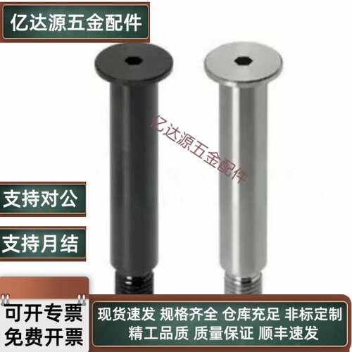 铰链销CLBK/SCLBK/CLBKH/SCLBKH4 5 6 8 10 12 16 20-10~150/ZC