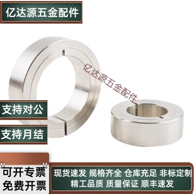 固定环开 口型FAF01- FAF02 FAF06 -D5-D6-D8-D13-D16-D25-D30-D5