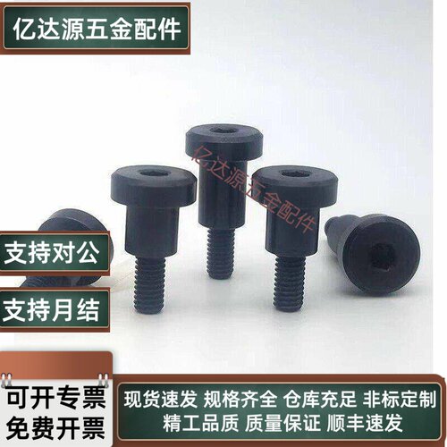 DBB6-3/4/5/6/7/10-8/10/12 碳钢发黑短头可选择型轴销螺栓 MJT31