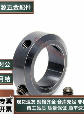 光轴固定环SCSBN  SCSL锁紧环 轴承固定主轴C型扣环轴套定位圈带