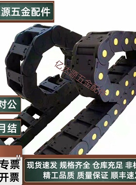 拖链VAJ01/02/11/12/21/22/31/32-F38 F50 F68-R48 R75-N20-VDJ01