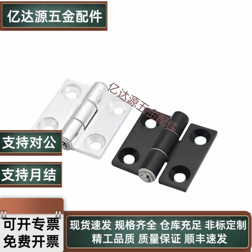 HFK21-60/60A/60B可调扭矩铝合页HHPTF6/8/8-6可调阻尼型材合页