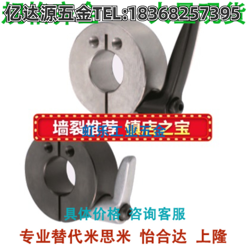 同米思米固定环PSCJKL SCJKL SCJKM SSCJKL SSCJKM12 16-30-B M S