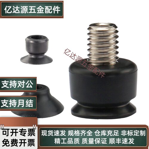 平行真空吸盘U系列ZP50U机械手配件吸嘴 ZP16UN气动吸盘ZP25UN