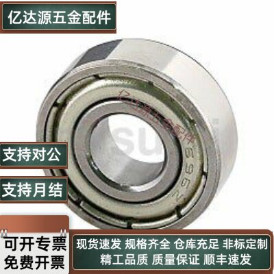 6000/6001滚珠轴承C-B678ZZ/B688ZZ/B698ZZ/B608ZZ/B628ZZ/B638ZZ