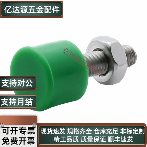 MI思C-UNCH5-15/20/25/30/35/40/50止动螺栓调整型
