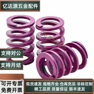 Y合达YSWC-D10-L15L20L25L30L35L40L45L50L55L60L65L70L75L80L90
