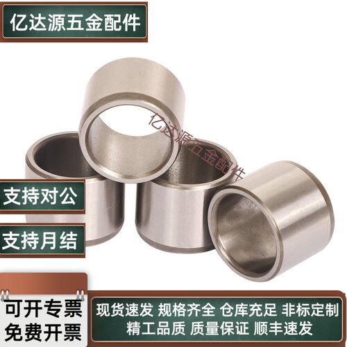 好奇奇夹具新款衬套直柱标准型JBA JBAM5-5 6 7 8 10 12 15 16 20