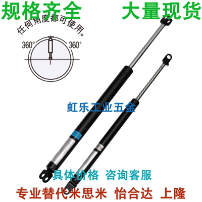 替换米思米气弹簧FGSS22150B FGSS22150C FGSS22180A万向安装型