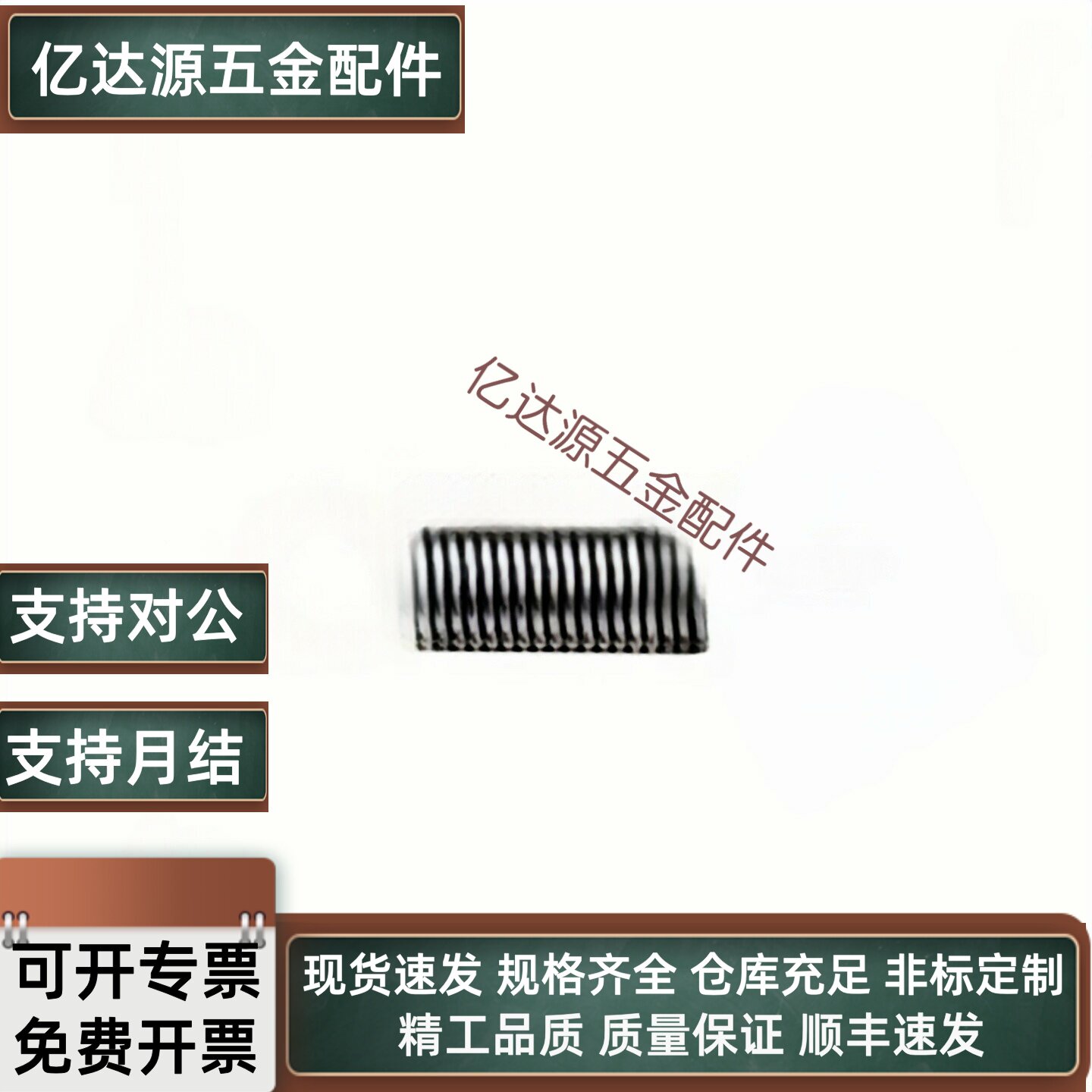 C-UTT2/3/4/5/6/8/10/12/13-5/10/15/20/25/30/3540压缩弹簧 现货