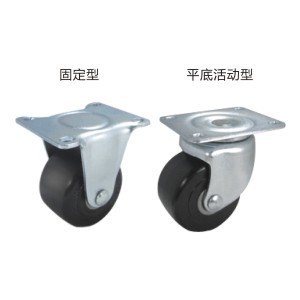 CFM01 D75 CFM51 D65怡合达脚轮 低重心脚轮 重载