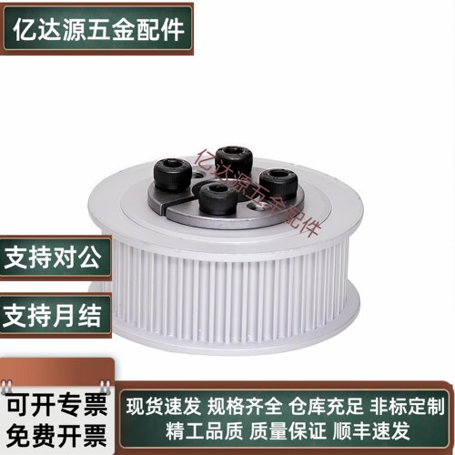 同步轮EBJ01 EBJ02 EBJ03-S5M100-24 25-A B-P N-d12 d13 d14 d15