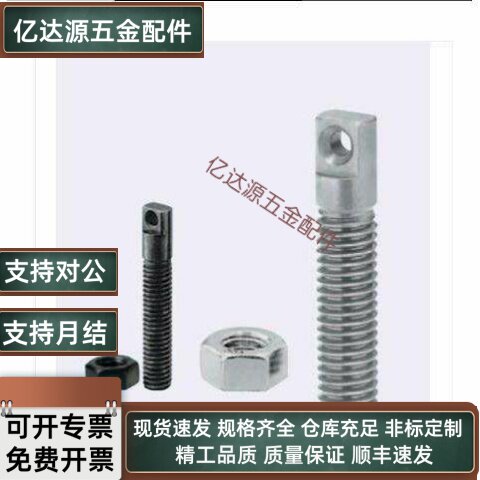 两平面型SAIPO/AIPO8-20/25/30/35/40/50 碳钢粗牙螺纹拉伸弹簧