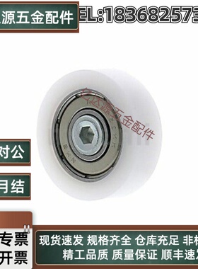 EBHS/EBH26/22/EBBS18/13/20/16/14/30/EBBL40EBSS35工程塑料轴承