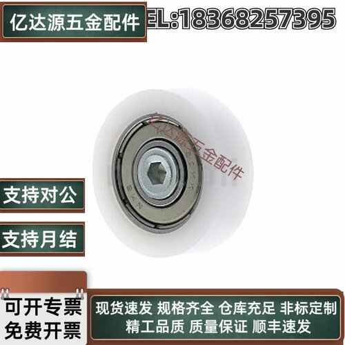 EBHS/EBH26/22/EBBS18/13/20/16/14/30/EBBL40EBSS35工程塑料轴承