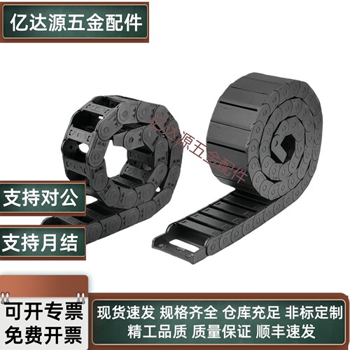 怡和大款拖链VBF11 VBF01 VBF03 VBK31 VAC42VAC51替各种型号现货