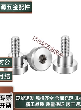 MSBMF6-L10/12/25/28/40/50-F4/8/10/12外螺纹型等高螺栓塞打螺丝