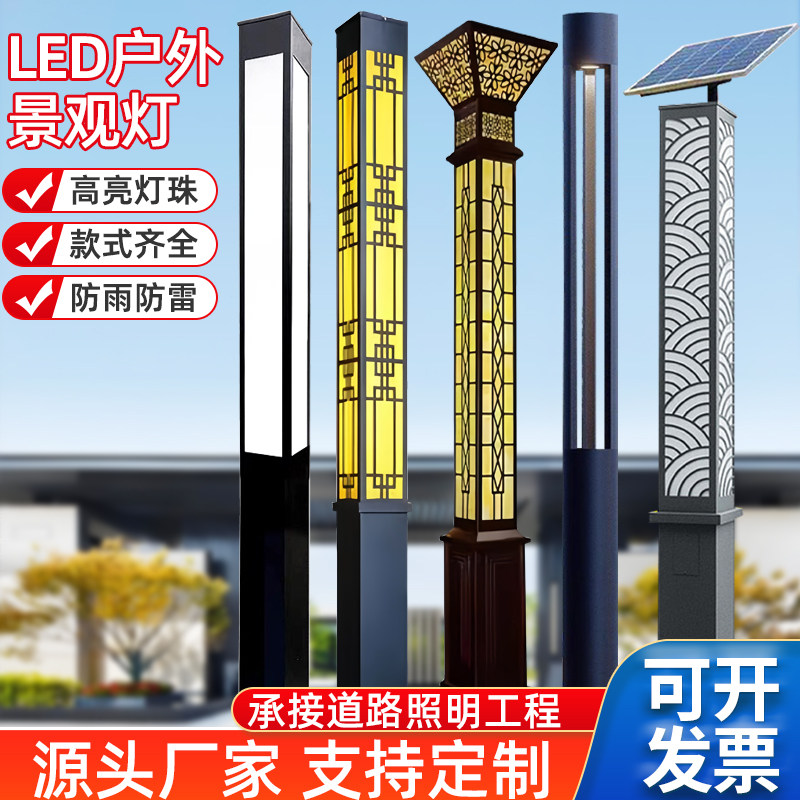 小区广场公园户外路灯3米花园室外led庭院灯路灯太阳能方形景观灯