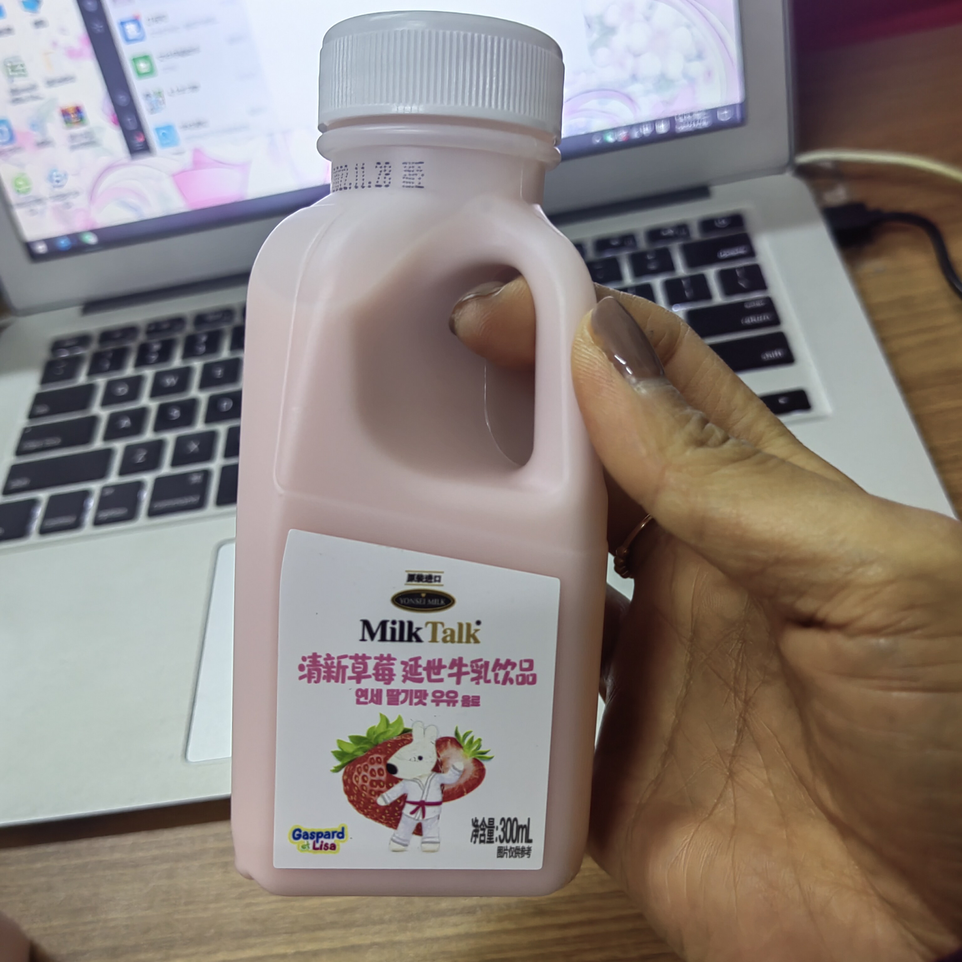 沈阳包邮韩国原装进口延世清新草莓味牛奶300ml2瓶包邮 每周四到