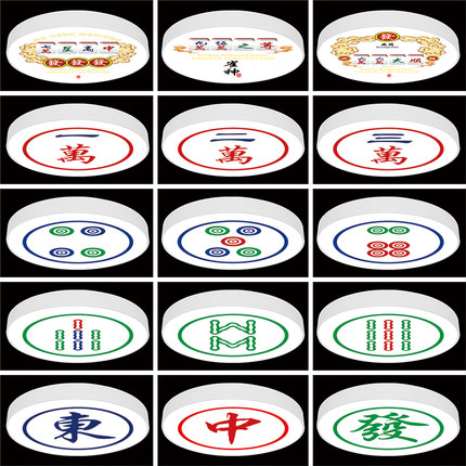 定制图案店铺装饰灯麻将室吸顶灯吊灯发财红中同条万麻将馆棋牌室