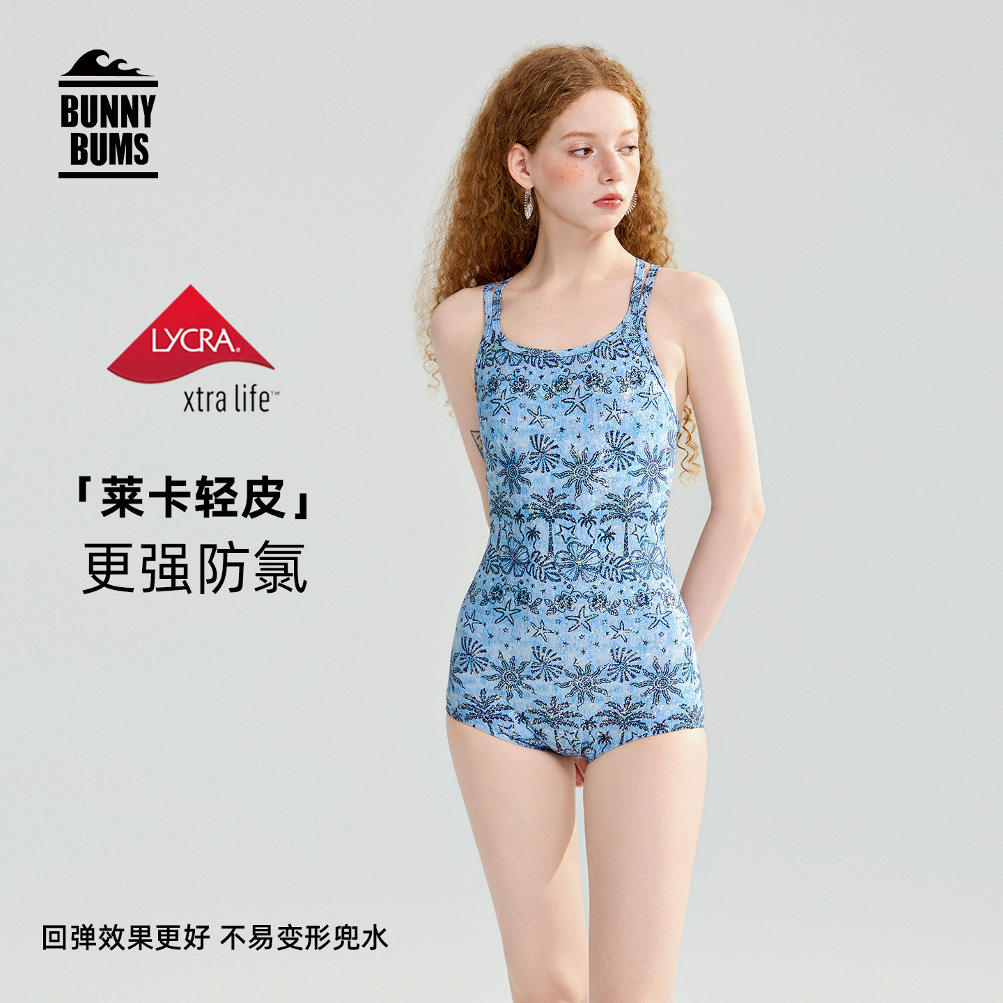 竞速泳衣女款2026新款高级感平角带胸垫游泳馆专用泡温泉连体泳装