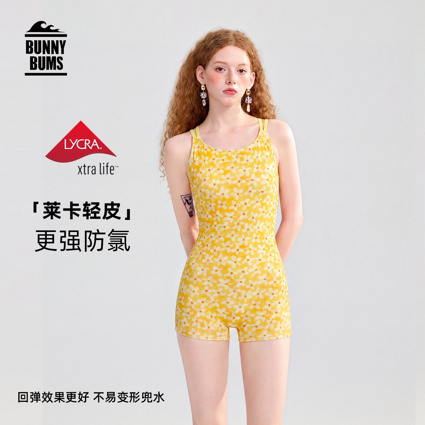橘夏小花｜莱卡平角泳衣太美了图片