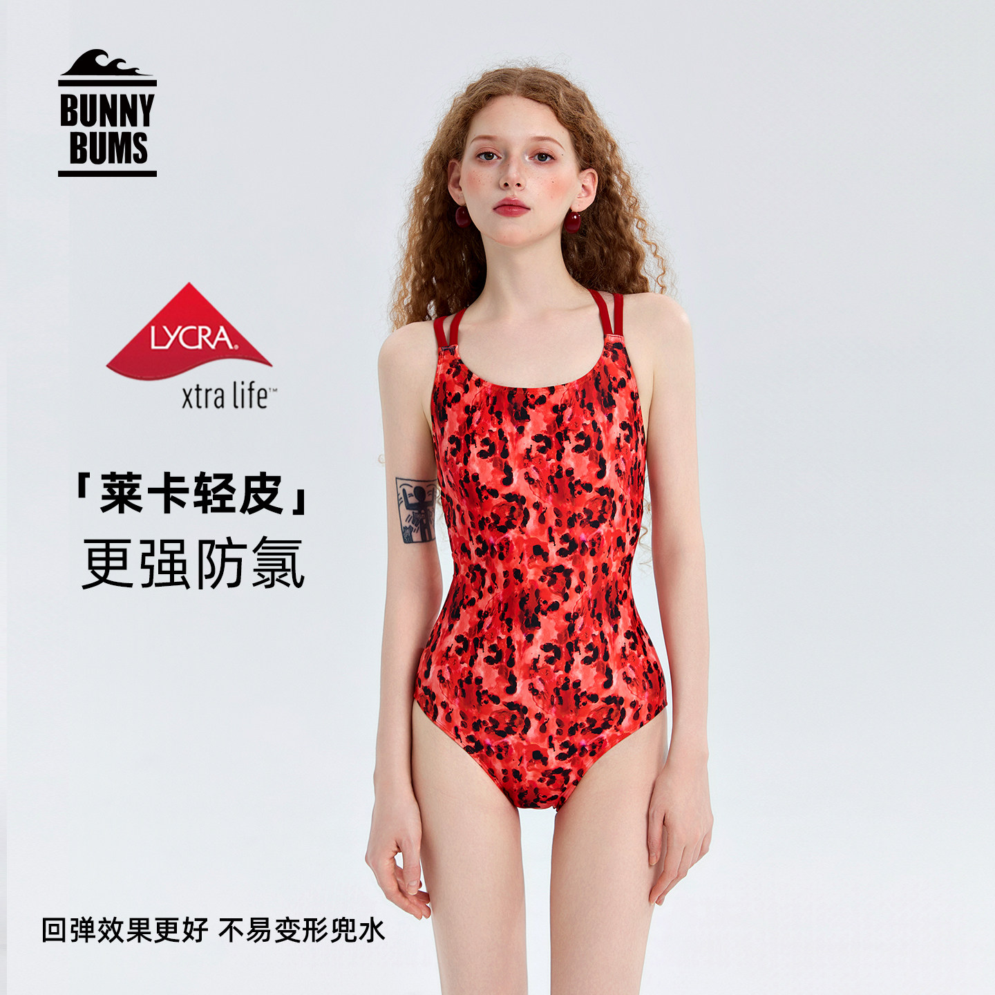 竞速泳衣女款连体带胸垫高级感成人2026新款游泳馆专业训练游泳装